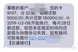 沿滩专业要账公司